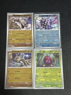 美品 マスボミラー 4枚 セット ポケモンカードのサムネイル
