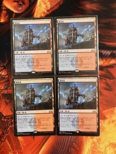 MTG 蒸気孔 日本語 4枚セットのサムネイル