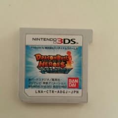 らら★様専用　ドラゴンボール☆3DSソフトのサムネイル