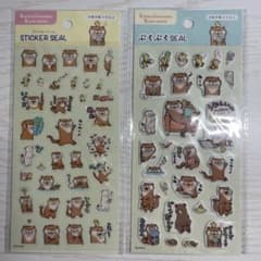 可愛い嘘のカワウソ シール 2枚セットのサムネイル