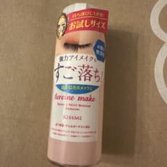 ヒロインメイク スピーディー ポイントメイクリムーバー お試しサイズ