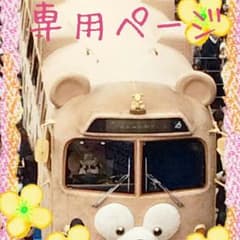 専用☆スティッチのピンバッチのサムネイル