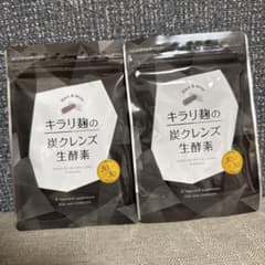 キラリ麹の炭クレンズ生酵素　30粒2袋 2袋セット キラリ麹の炭クレンズ生酵素 30粒 腸活 ダイエットサポート