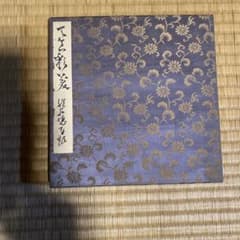 k*k様 花の彩箋 k*k様 花の彩箋 - メルカリ