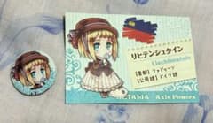 ヘタリア リヒテンシュタイン 缶バッジ カード 原作絵 - メルカリ