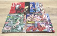 Thumbnail of 我々マガジン　まとめ売り