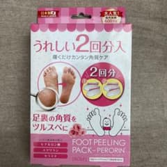 素数 フットピーリングパック ペロリン ローズ 200g 4枚入(2回分)のサムネイル