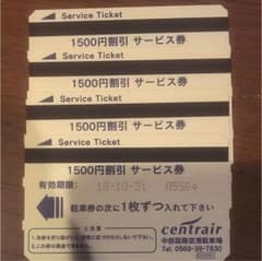 タカユキ様専用のサムネイル