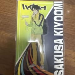ハイキュー!! 佐久早聖臣 アクリルスタンド　マツキヨのサムネイル