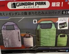 ガンダム エコバッグ バンダイ namco限定