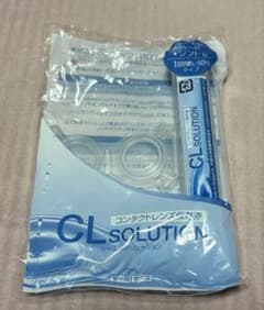 CL SOLUTION コンタクトレンズ保存液 1回使い切りタイプのサムネイル