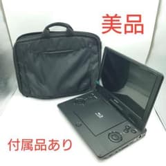 ポータブルブルーレイプレーヤー pb1221b ブラック ソフトケース付き