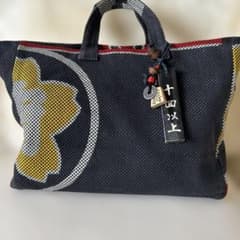レトロ消防法被とのぼり旗のリバーシブルバック✨️ハンドメイド✨️のサムネイル