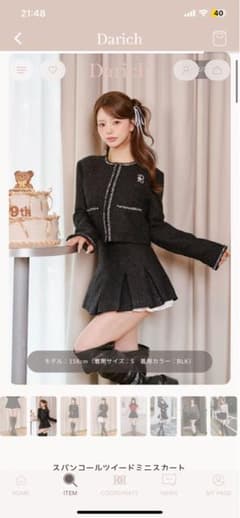 Darich スパンコールツイードミニスカート - メルカリ