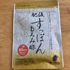 takt様専用　3点おまとめ　ゆめや 肥後すっぽんもろみ酢 30粒のサムネイル