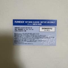 tunexx ドンギュ DONGGYU ツーショット　2ショット撮影会　19日 tunexx ドンギュ DONGGYU ツーショット 2ショット撮影会 19日 - メルカリ