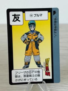ドラゴンボールZ カードダス 166 ブルマ - メルカリ