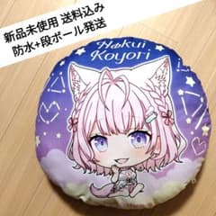 ホロライブ hololive IF petit ラウンドクッション 博衣こより