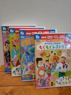 ひぃちゃん様　DVD おまとめのサムネイル