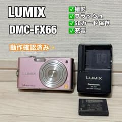Panasonic LUMIX DMC FX66 ピンク 動作確認済 - メルカリ