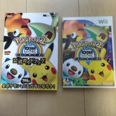 ポケパーク2  公式ガイドブック付きのサムネイル
