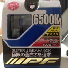 バルブ 6500Ｋのサムネイル