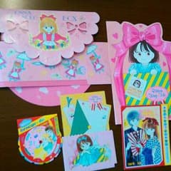 たかたん様　専用(^^)/　昭和レトロ　りぼん付録　柊あおいのサムネイル