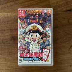 桃太郎電鉄 ～昭和 平成 令和も定番！～のサムネイル