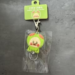 こびとづかん ラバーリール キーホルダー スモモノウチのサムネイル
