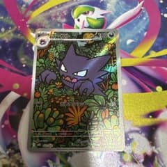 ポケモンカード ゴーストARのサムネイル