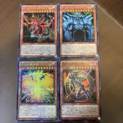遊戯王 オシリスの天空竜 オベリスクの巨神兵 他 4枚セットのサムネイル