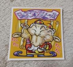 ビックリマン2000  チャンスシールのサムネイル
