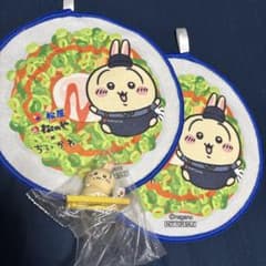 松屋　ちいかわ　うさぎ　フィギア　タオルのサムネイル