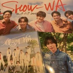 SHOW-WA カレンダー 僕らの口笛CD 塩田将己 まさきち - メルカリ