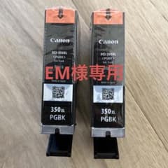 Canon BCI-350PGBKのサムネイル