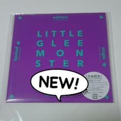 ぴっぴ様専用 はじまりのうた littlegleemonster 紫 リトグリのサムネイル