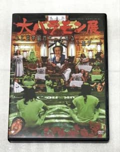大バラモン展 プロレスDVD - メルカリ