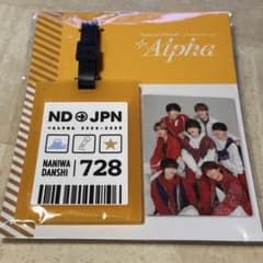 なにわ男子　アジアツアー　ラゲッジタグ　+Alphaのサムネイル