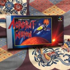 スーパーファミコン　アクロバットミッションのサムネイル