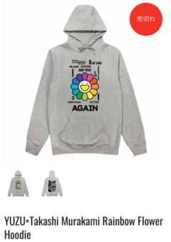 ゆず×村上隆コラボ　オンライン限定パーカー　Lサイズのサムネイル