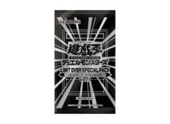 遊戯王　LIMIT OVER SPECIAL PACK Vol.1 プロモパック 遊戯王 LIMIT OVER SPECIAL PACK 1パック 未開封品 - メルカリ
