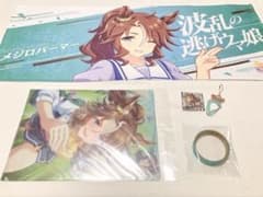 d*3様 ウマ娘 メジロパーマー グッズ まとめ売りのサムネイル