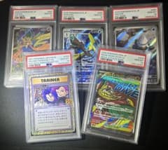 ゲリラ特価　ポケカ　psa10 まとめ売り　引退品 ポケカ 引退品 psa10まとめ売り ar 25th - メルカリ