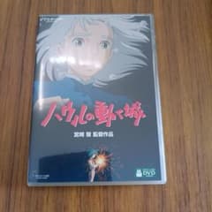 ハウルの動く城 猫の恩返し DVDセット ハウルの動く城 猫の恩返し DVDセット - メルカリ