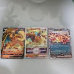 ポケモンカード リザードンV VSTAR ex 3枚セット - メルカリ