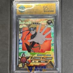 64. NARUTO KAYOU社 (レア) うずまきナルト 鑑定品 9.5のサムネイル