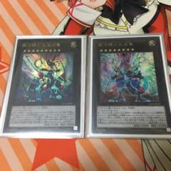遊戯王セットのサムネイル