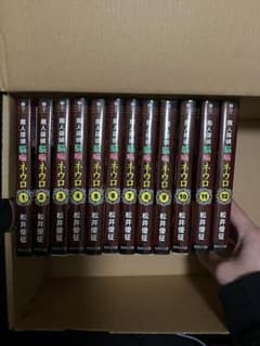 魔神探偵脳噛ネウロ　文庫版　全巻のサムネイル