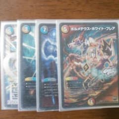 専用品のサムネイル