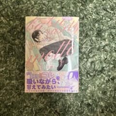 バブらせて、もっとのサムネイル
